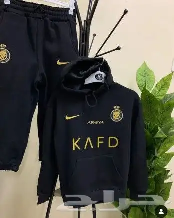اطقم وتيشرت النصر الجديد جاكيت النصر الابيض تيشرت رونلدو 6