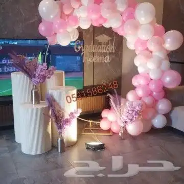 تنسيق عيد ميلاد تنسيق تخرج إستقبال 2