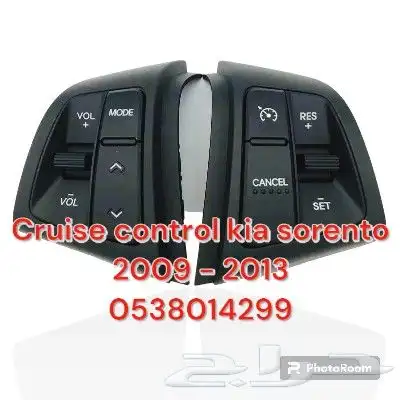 مثبت سرعة كيا سيرنتو 2009-2013 0