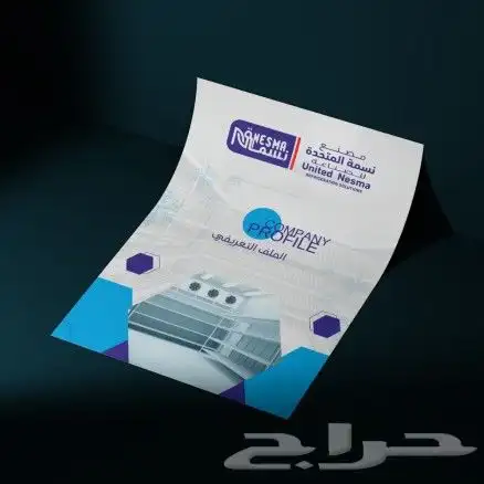 تصميم بروفايل إحترافي بأقل سعر 1