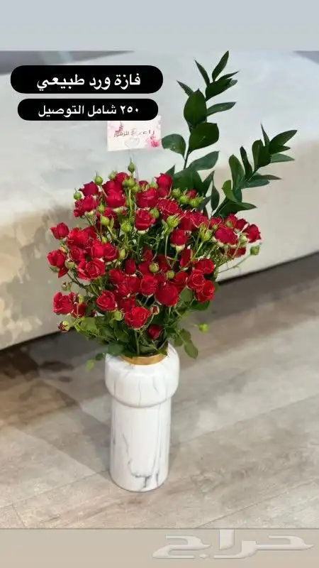 مندوب ومنسق ورد الرياض توصيل هدايا_عيد الحب_فلنتاين باقات 2