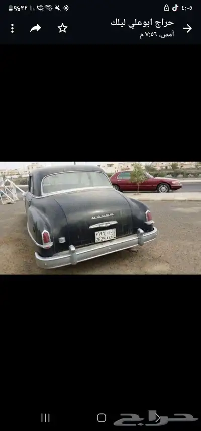 سيارة دوج موديل 1950 للبيع والايجار index
