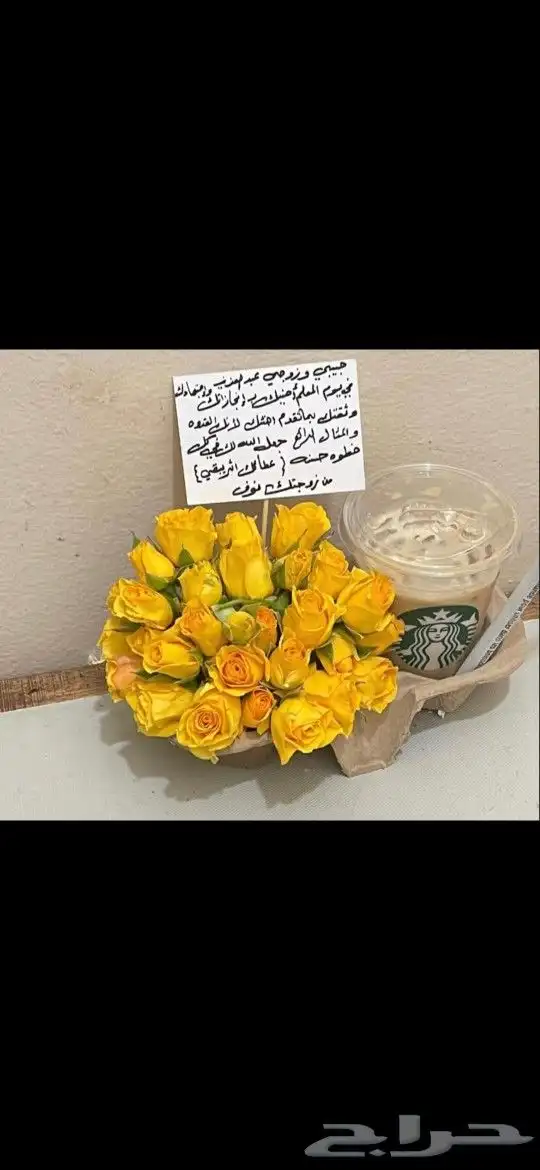 مندوب توصيل هدايا ومشاوير 5