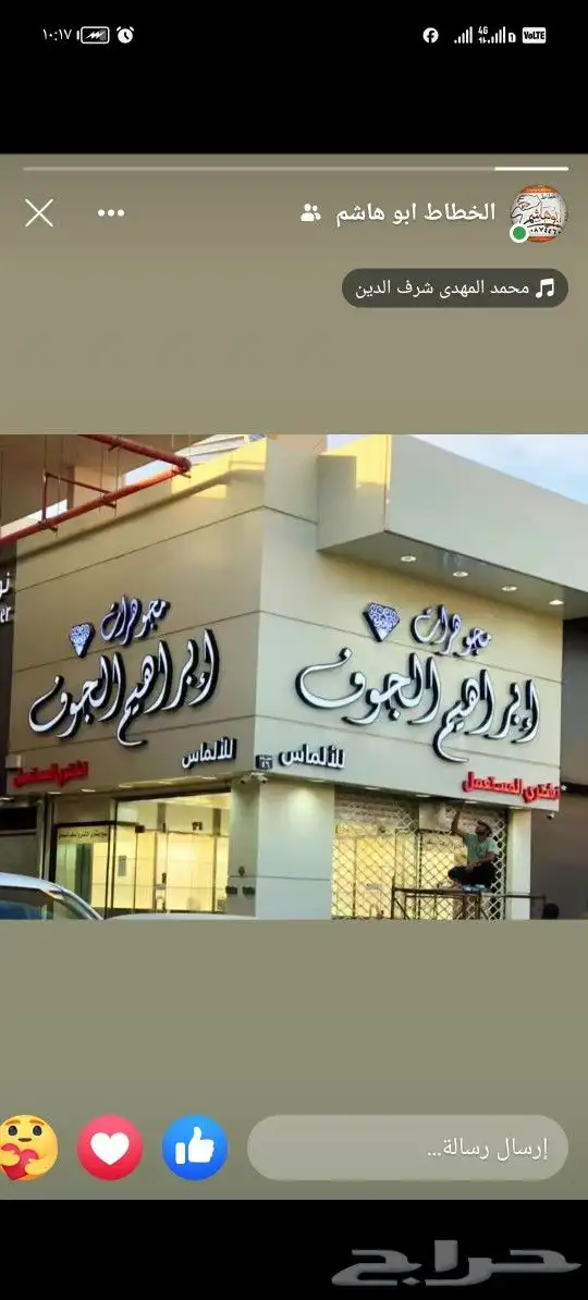 لوحات محلات بسعر مناسب 2