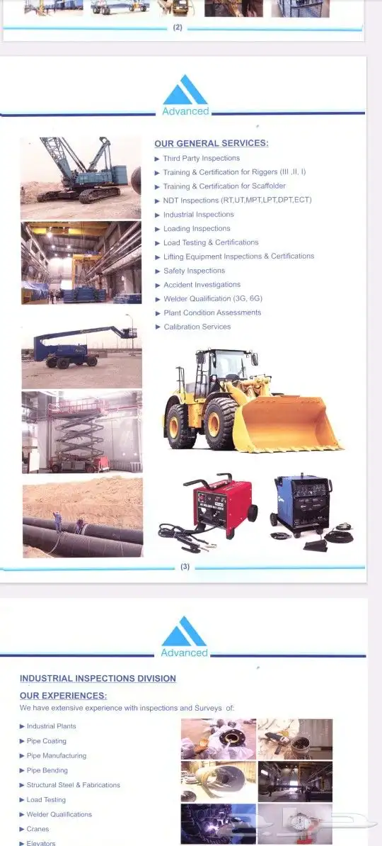 تيوفي شهادات فحص توفي tuv 5