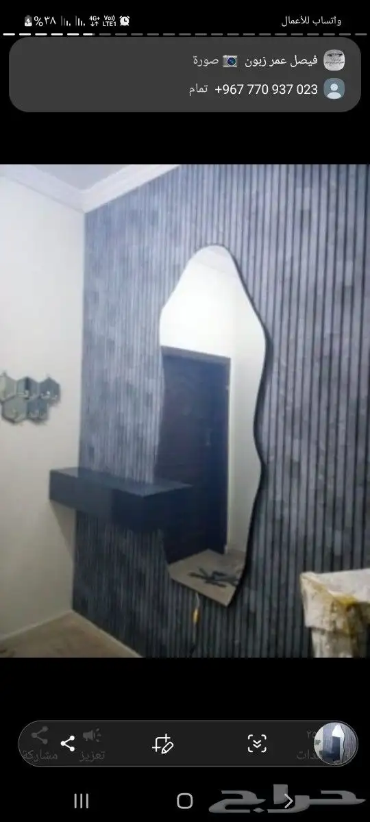 بديل خشب ورخام جميع انواع الستاير شبابيك شتر أبواب كورديون 17