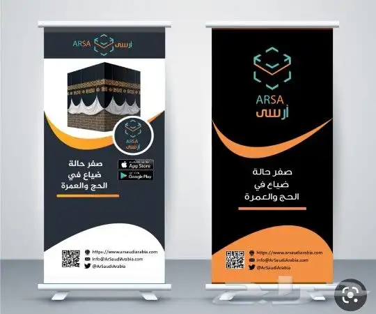 شركة دعاية واعلان 8