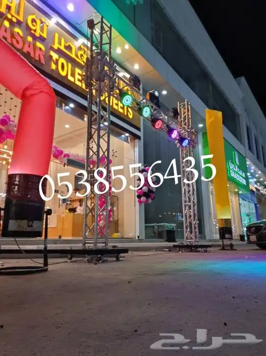 افتتاح محلات بوابات اضاءات 8