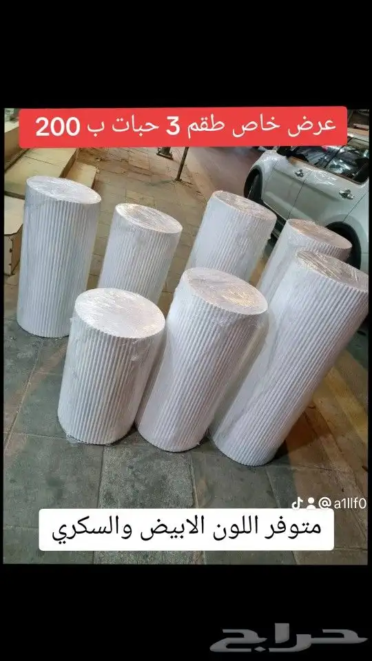 عرض خاص 3 طاولات ب200 ريال 9