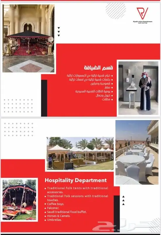 العاب تحدي الكترونيه و العاب تحدي 23