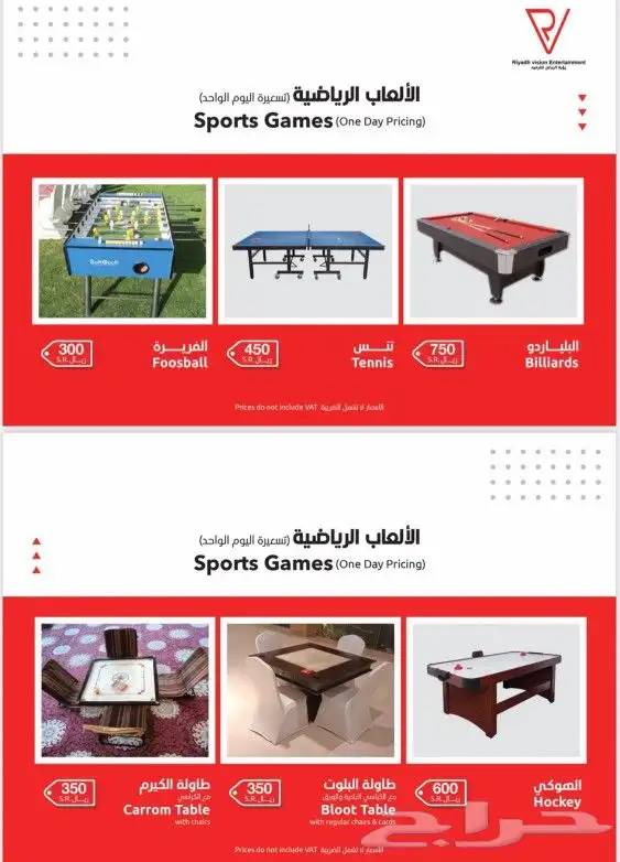 العاب تحدي الكترونيه و العاب تحدي 13