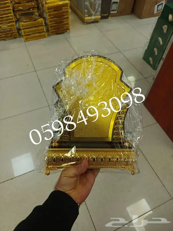 دروع تذكارية مطابع مطبعة مطبوعات 4