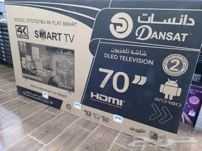 تتوفر لدينا شاشات دانسات سمارت 4k من 50 بوصة الى 75 بوصة 1