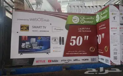 تتوفر لدينا شاشات دانسات سمارت 4k من 50 بوصة الى 75 بوصة 0