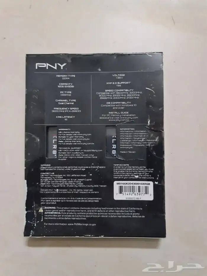 PNY DDR4 16gb RGB RAM 1