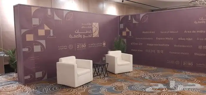 تأجير كراسي وكل ما يلزم الحفلات والمناسبات 29