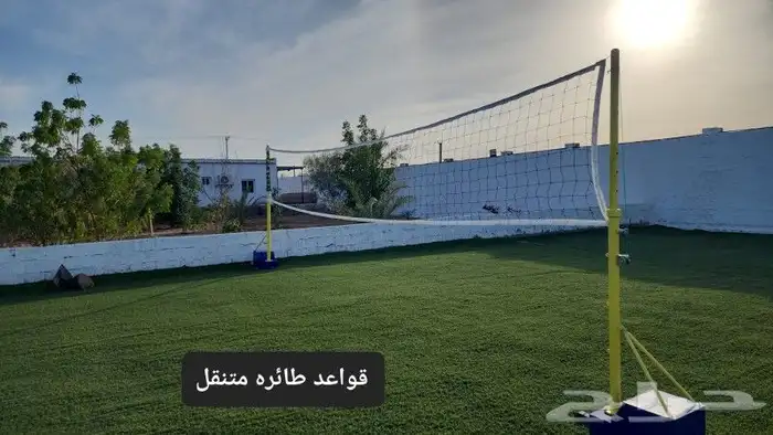 عمود كرة طائرة متحرك .. جديد 3