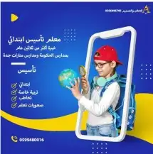 مصمم فوتوشوب 2