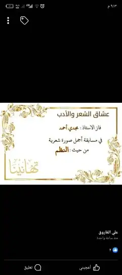 تنفيذ كافة انواع المطبوعات واللوحات وتركيب الكلادنج 14