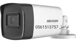 كاميرات مراقبه 4