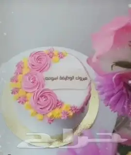 كيك الباحه وبني فروه 1