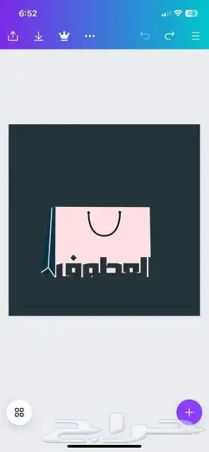 طباعة_مطبوعات_لوحات_اكرليك_سندات_اختام_حروف مضيئة 4