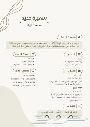 تسجيل مواقع ابشر طاقات هدف احوال عمل CVأحترافي 7