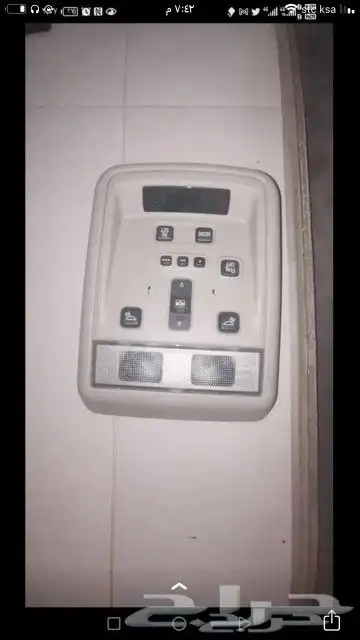 قطع لنكون وفورد 19