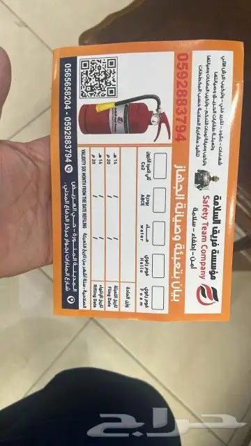 تنفيذ كافة انواع المطبوعات واللوحات وتركيب الكلادنج 4