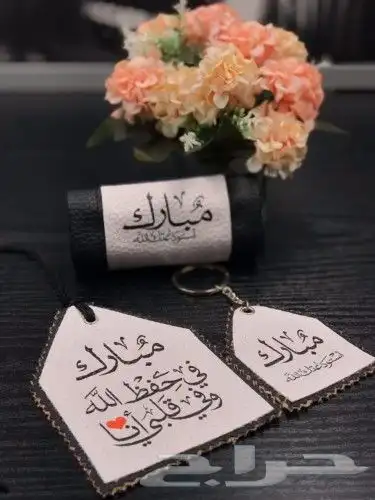 زينة سيارة اكسسورات سيارة تفصيل بالاسم 8