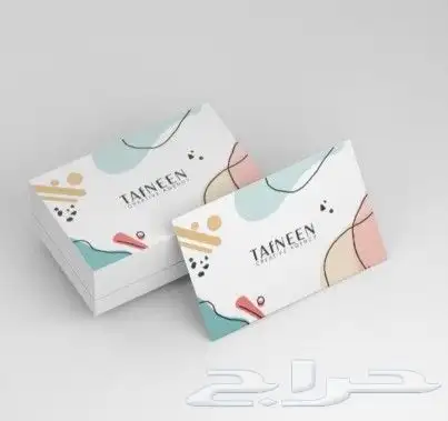 طباعة شركات دعاية واعلان مطبوعات شركات طباعة فواتير كروت_ ID 19
