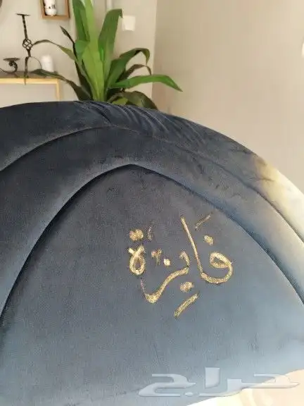 سجاد صلاه بالاسم احلى هديه 0