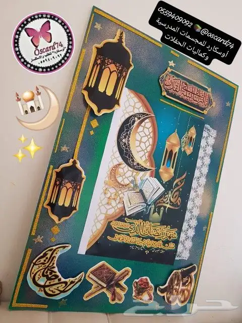 مجسمات و مشاريع و وسائل لوح تعليمية 0