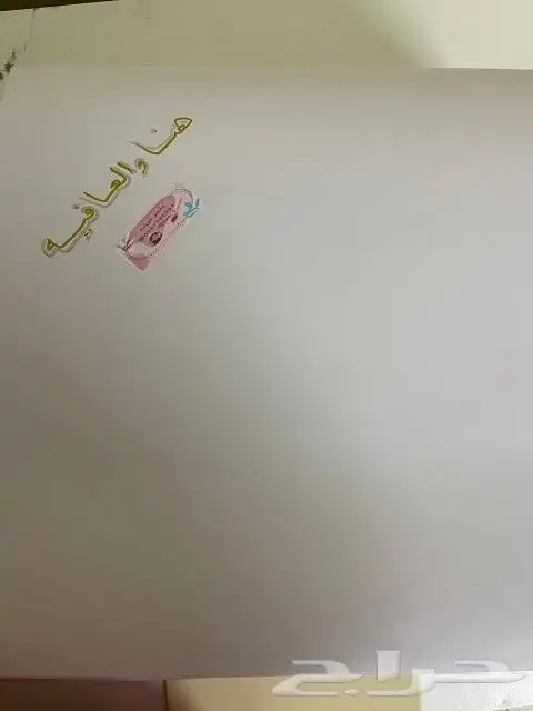 مفرزنات سمبوسه لأسر منتجه مكه 1