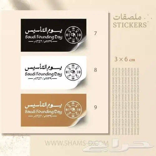 طباعة شركات دعاية واعلان مطبوعات شركات طباعة فواتير كروت_ ID 11