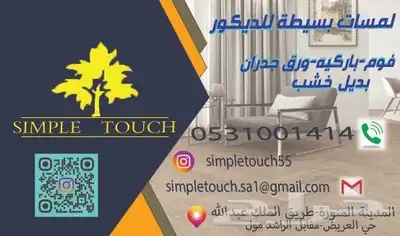 تنفيذ كافة انواع المطبوعات واللوحات وتركيب الكلادنج 8