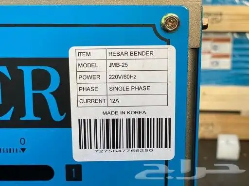 ثنايه حديد كوري 3