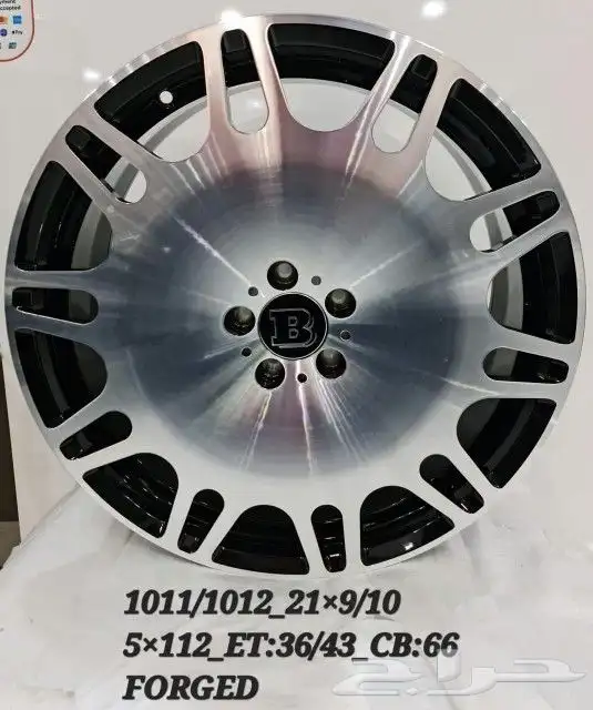 جنوط برابس مقاس 20 و21 فراجد 2