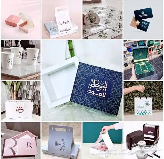 مطابع موجود كافة أنواع المطبوعات 1