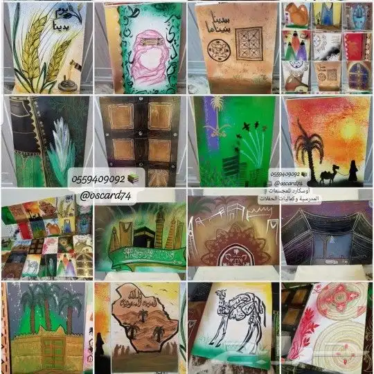 مجسمات و مشاريع و وسائل لوح تعليمية 1