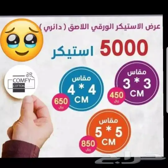 طباعة شركات دعاية واعلان مطبوعات شركات طباعة فواتير كروت_ ID 12