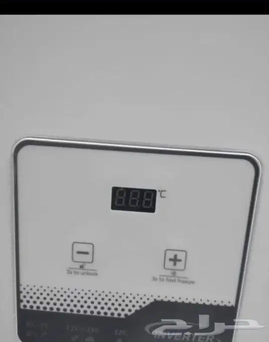 فريزر سرين 14.1 قدم 4