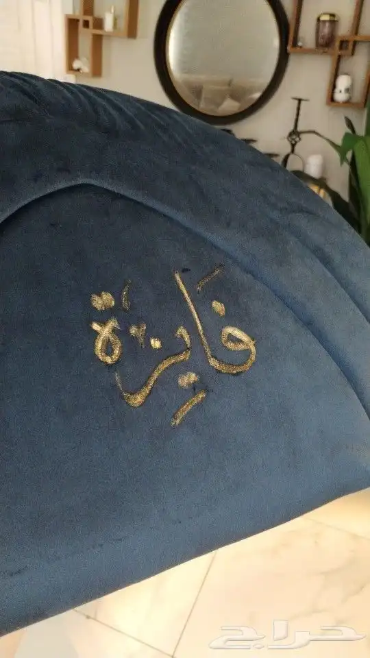 سجاد صلاه بالاسم احلى هديه 2