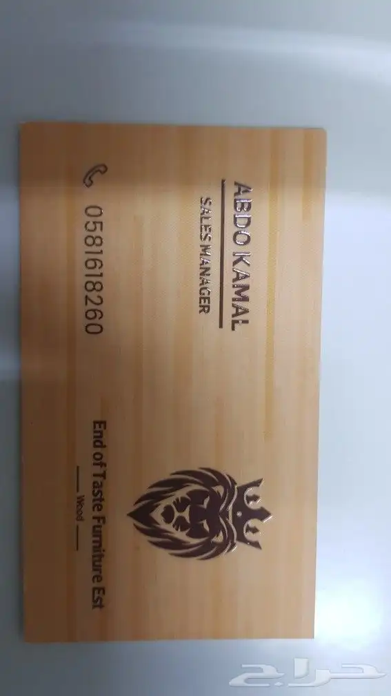 طباعة شركات دعاية واعلان مطبوعات شركات طباعة فواتير كروت_ ID 23