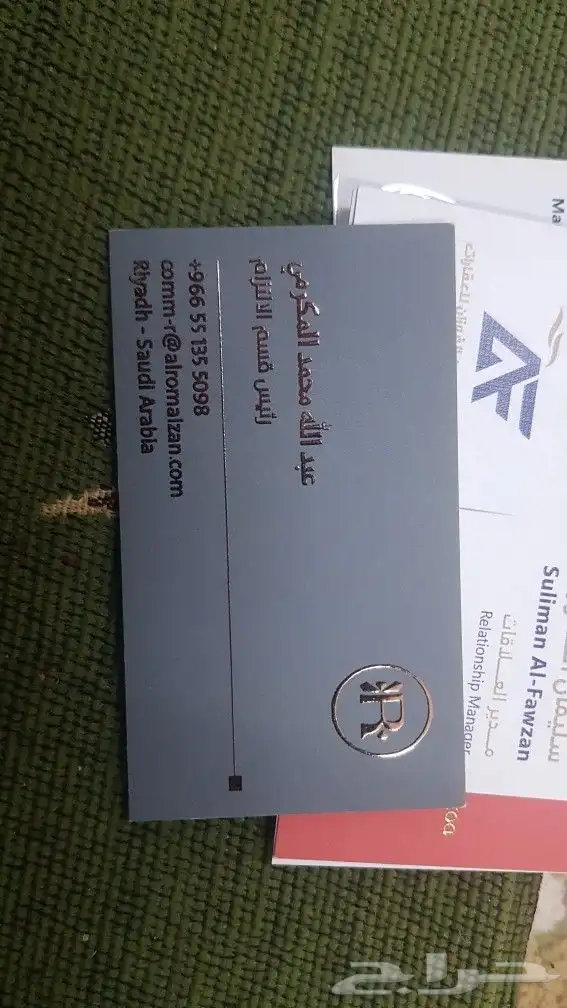 طباعة شركات دعاية واعلان مطبوعات شركات طباعة فواتير كروت_ ID 27