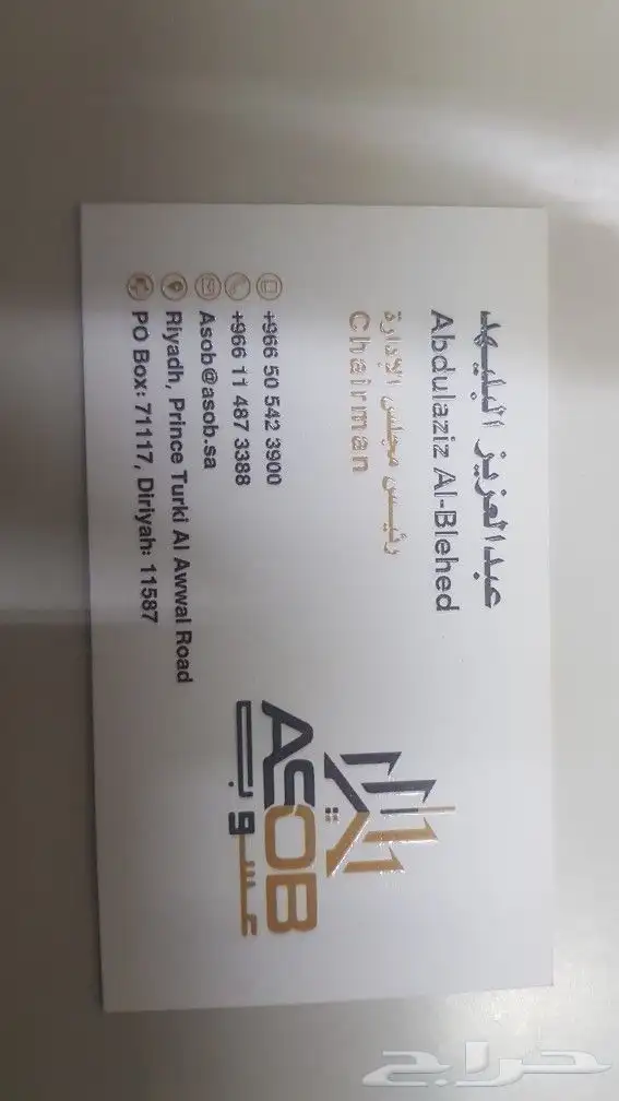 طباعة شركات دعاية واعلان مطبوعات شركات طباعة فواتير كروت_ ID 24