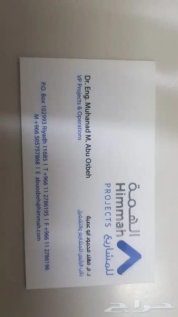 طباعة شركات دعاية واعلان مطبوعات شركات طباعة فواتير كروت_ ID 25