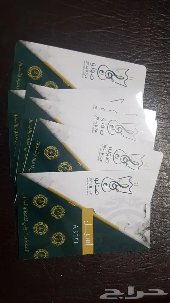 طباعة شركات دعاية واعلان مطبوعات شركات طباعة فواتير كروت_ ID 8