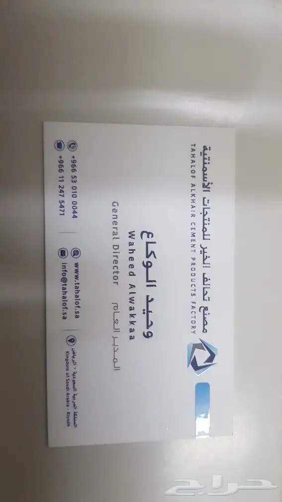 طباعة شركات دعاية واعلان مطبوعات شركات طباعة فواتير كروت_ ID 26