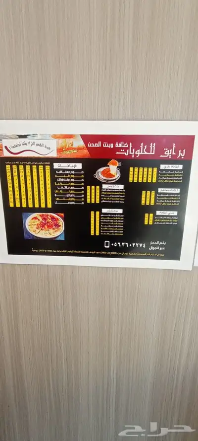 تنفيذ كافة انواع المطبوعات واللوحات وتركيب الكلادنج 6